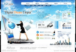 網(wǎng)絡(luò)公司網(wǎng)站與網(wǎng)頁設(shè)計(jì)的視覺藝術(shù)