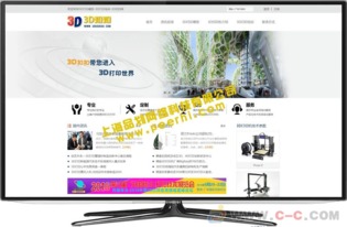 嘉定網站設計、改版與托管全攻略 打造卓越的線上名片