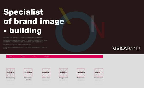 專業(yè)網(wǎng)頁(yè)與網(wǎng)站設(shè)計(jì) 構(gòu)建企業(yè)數(shù)字化形象的核心