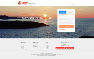 酒快到網(wǎng)站設(shè)計(jì) 打造便捷、美觀與功能并存的線上酒類購(gòu)物體驗(yàn)