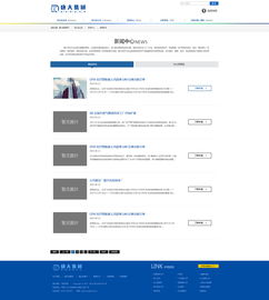 2015年度集團(tuán)企業(yè)網(wǎng)站模板設(shè)計(jì) 動(dòng)態(tài)效果與頁(yè)面結(jié)構(gòu)深度解析