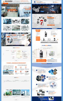 營(yíng)銷型網(wǎng)站開發(fā)、品牌網(wǎng)頁(yè)設(shè)計(jì)與官網(wǎng)修改 打造您的線上商業(yè)引擎